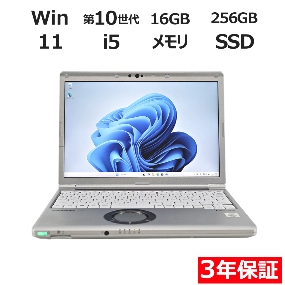 パナソニック Let's note FV1 CF-FV1RTAVS 価格.com - パナソニック Let's note FV1 CF-FV1RTAVS SIMフリー 価格比較