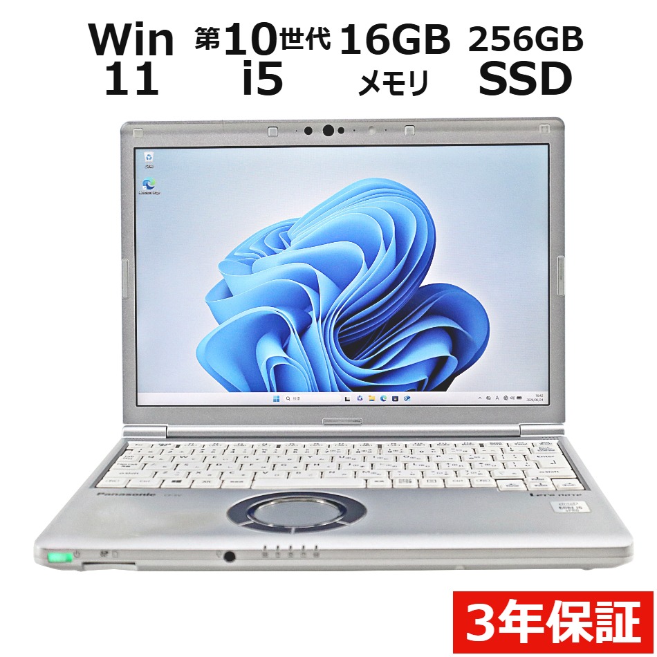 LET'S NOTE CF-SV9�y3�N�ۏ؁z