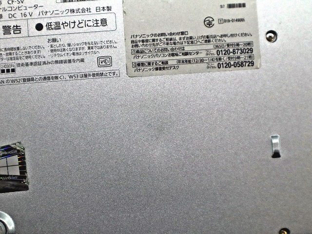 PANASONIC LET'S NOTE CF-SV9 CF-SV9RDQVS