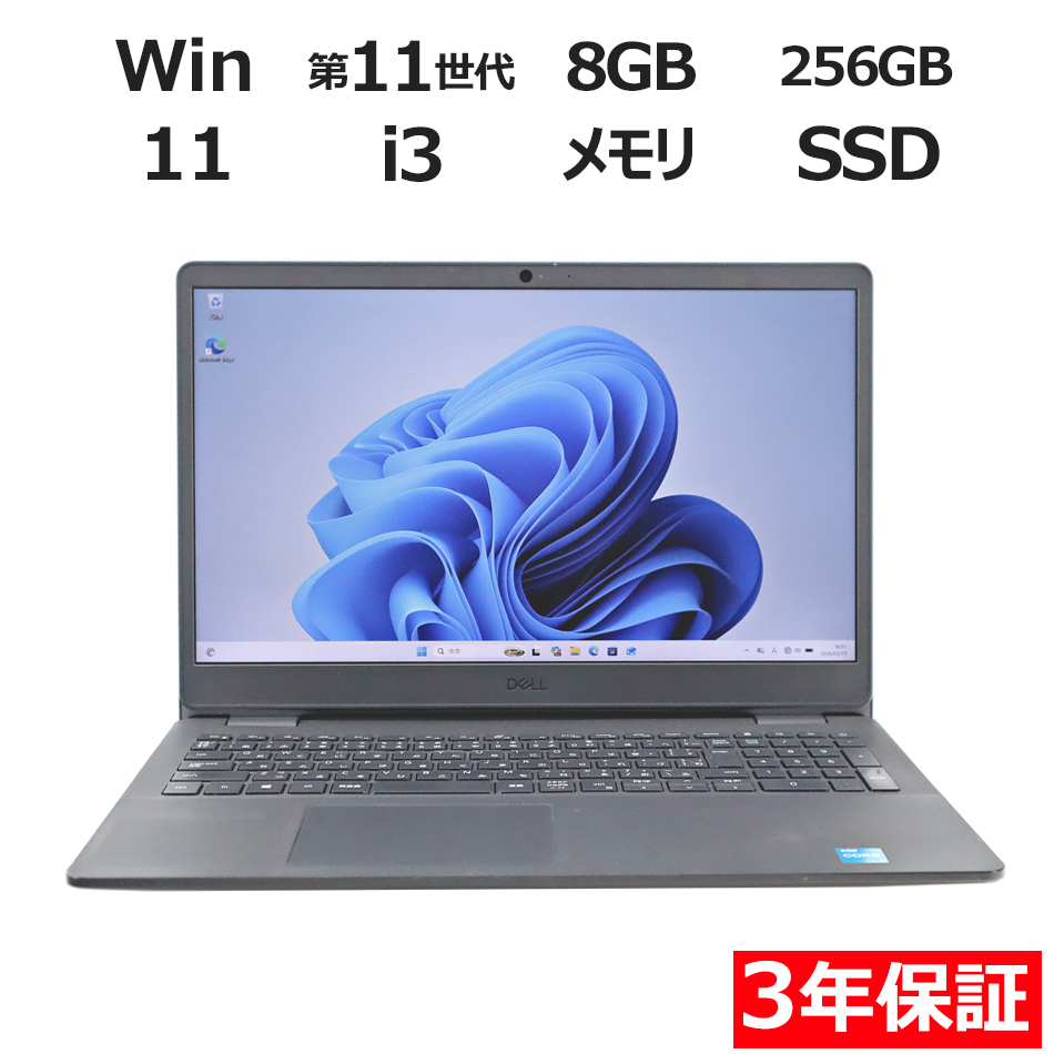 VOSTRO 3500�y3�N�ۏ؁z