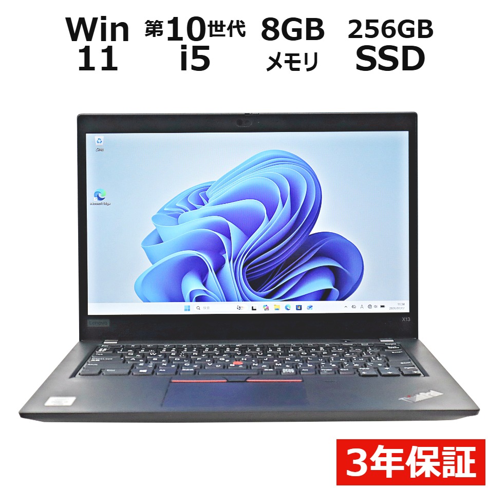 THINKPAD X13 GEN 1�y3�N�ۏ؁z
