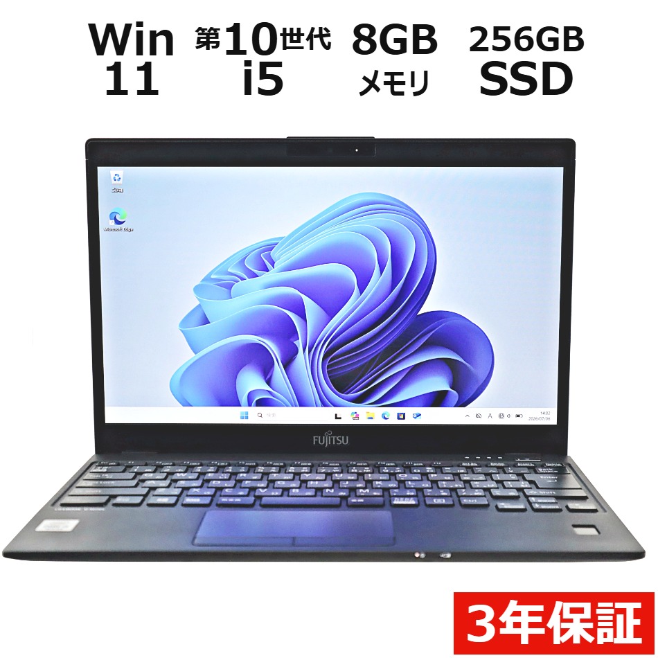 LIFEBOOK U9310/D�y3�N�ۏ؁z