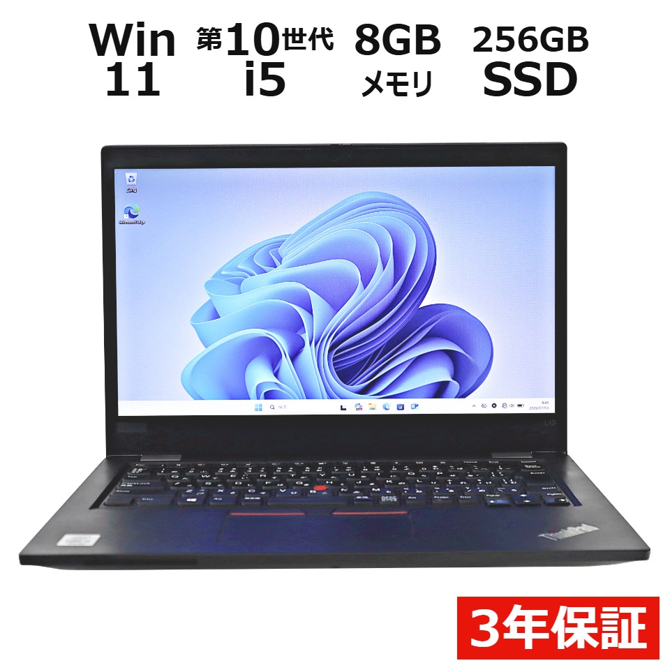 THINKPAD L13�y3�N�ۏ؁z