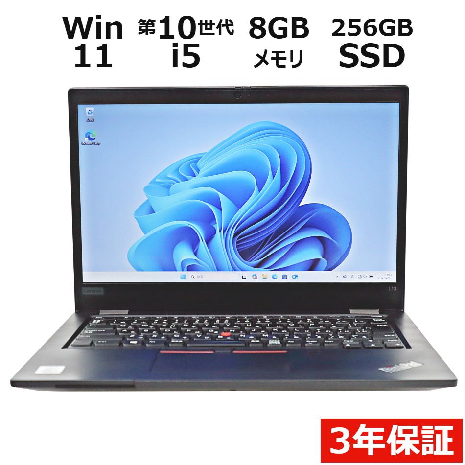 THINKPAD L13�y3�N�ۏ؁z