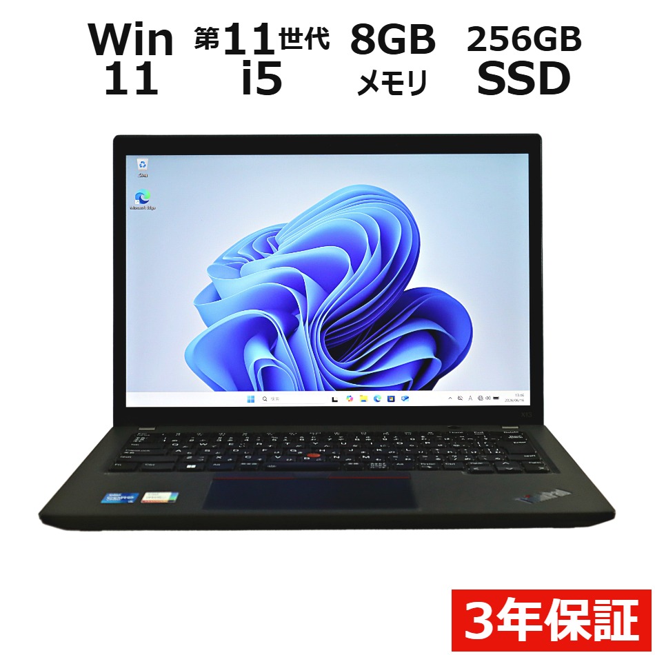 THINKPAD X13 GEN 2�y3�N�ۏ؁z