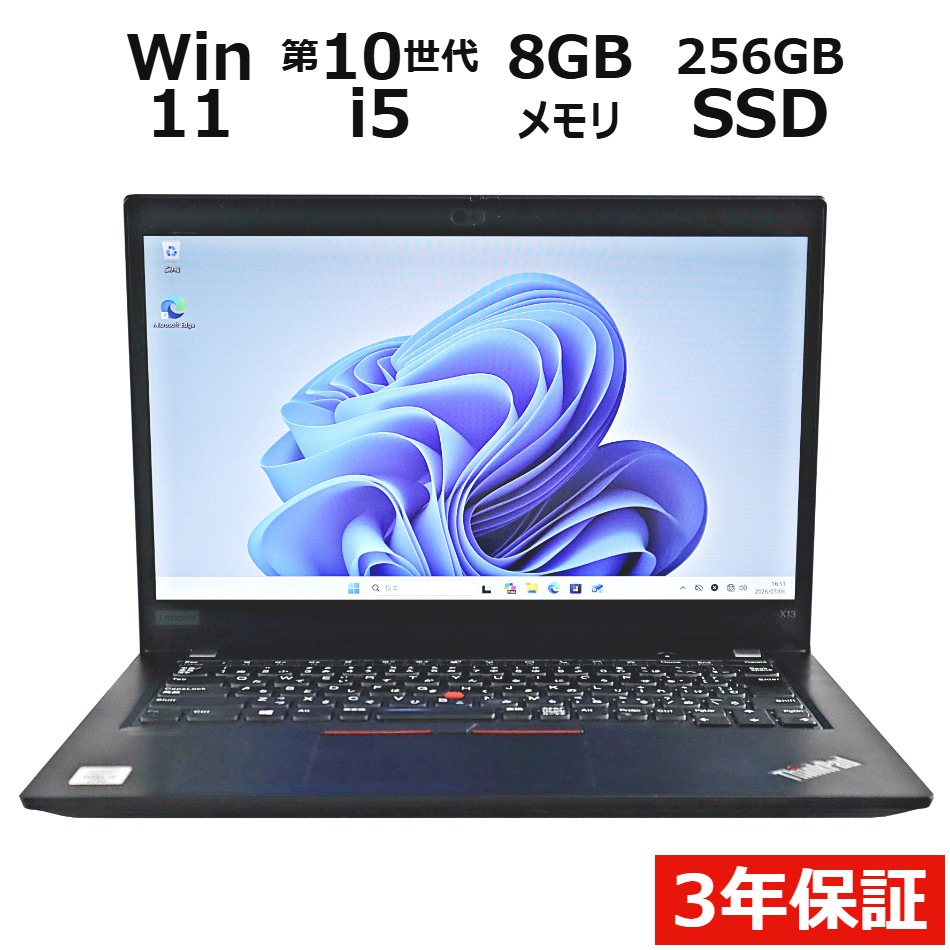 THINKPAD X13 GEN 1�y3�N�ۏ؁z