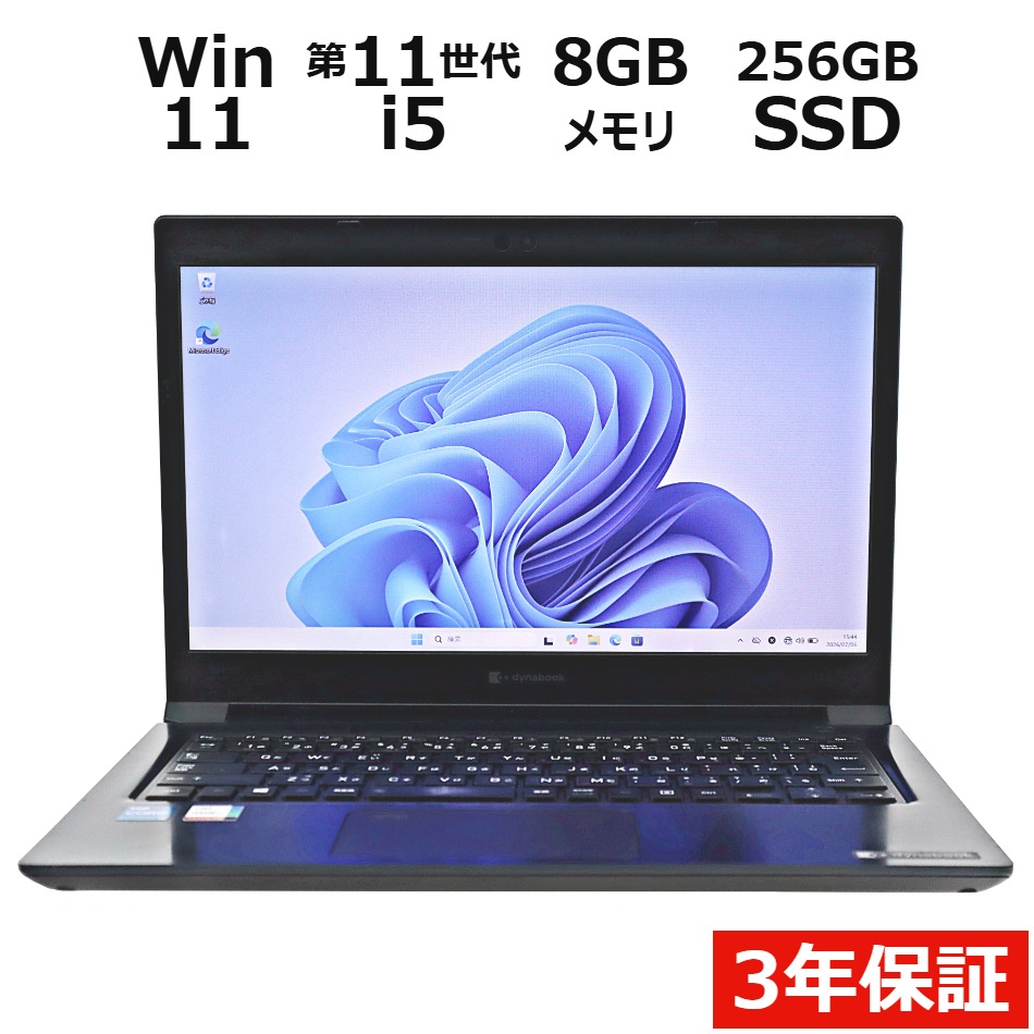 DYNABOOK SZ/HUL【3年保証】