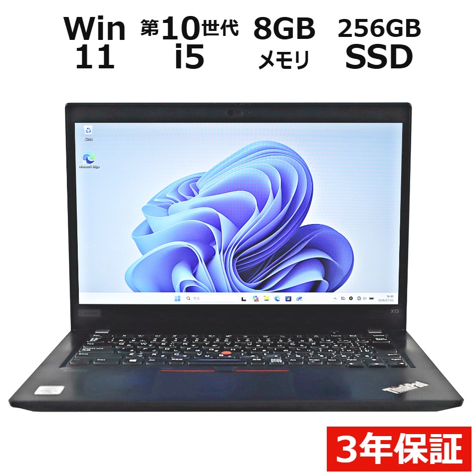 THINKPAD X13 GEN 1�y3�N�ۏ؁z