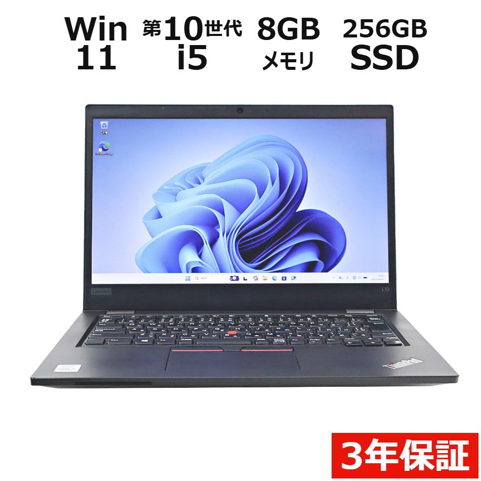 THINKPAD L13�y3�N�ۏ؁z