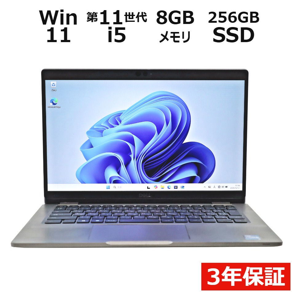 LATITUDE 5320�y3�N�ۏ؁z