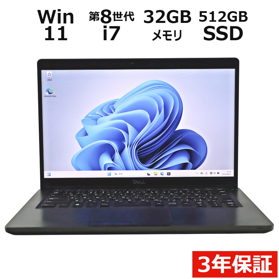 LATITUDE 5400【3年保証】