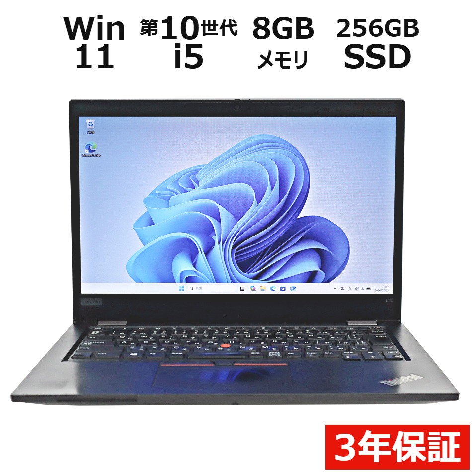 THINKPAD L13�y3�N�ۏ؁z