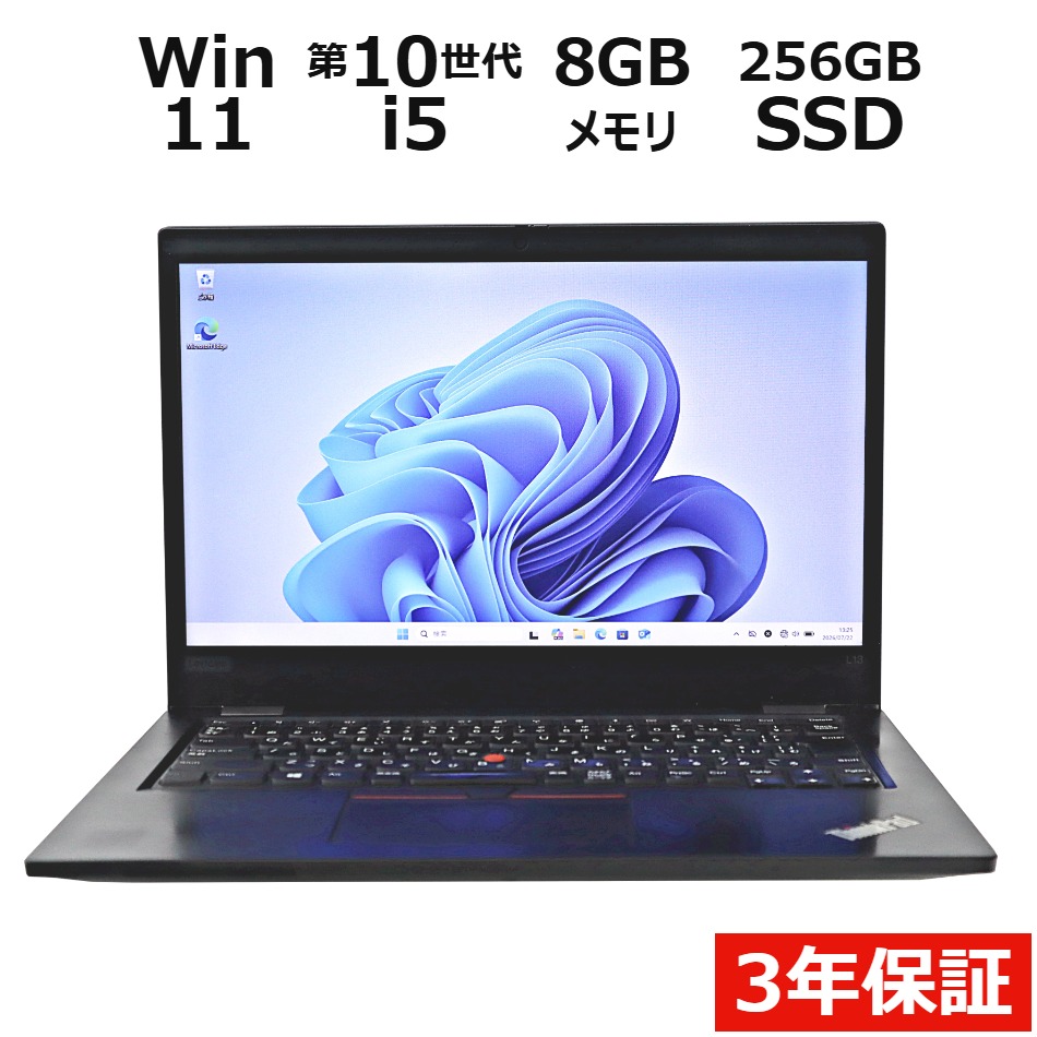THINKPAD L13�y3�N�ۏ؁z