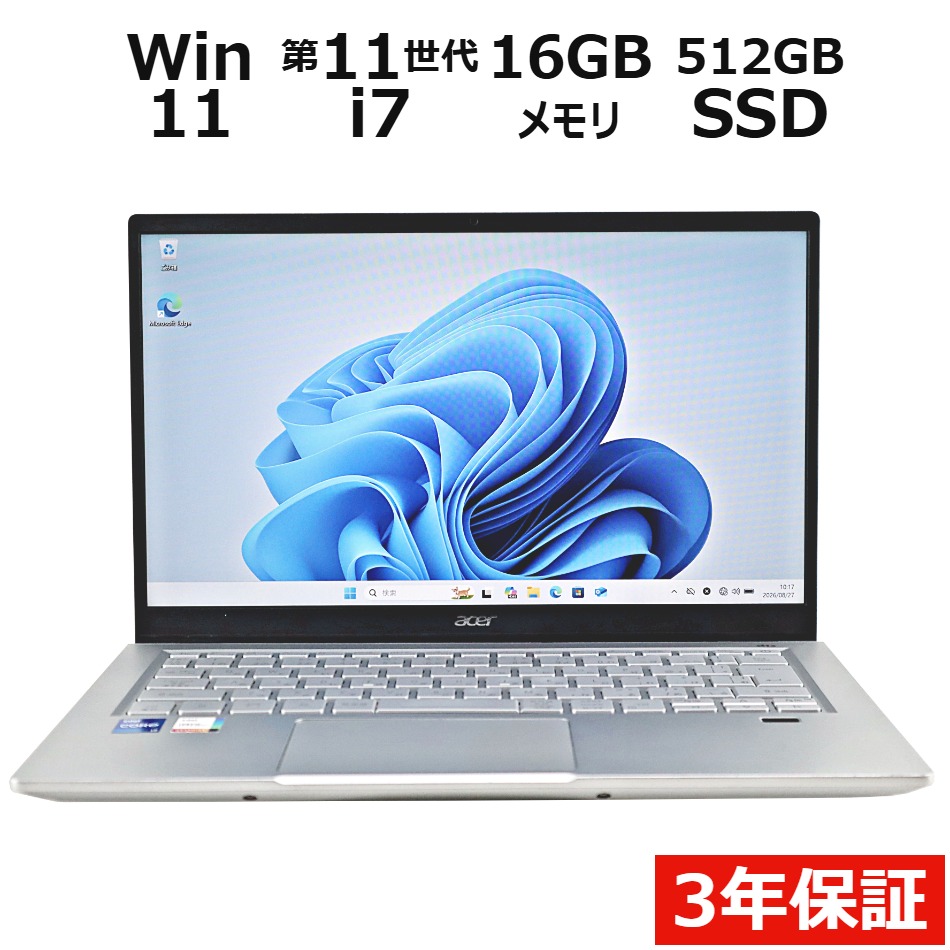 中古ノートパソコン ACER 製品一覧 - 価格.com