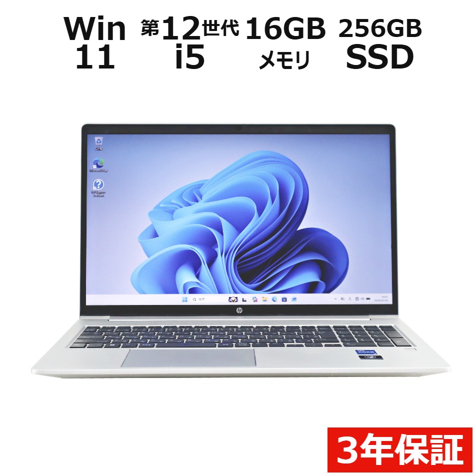 PROBOOK 450 G9�y3�N�ۏ؁z