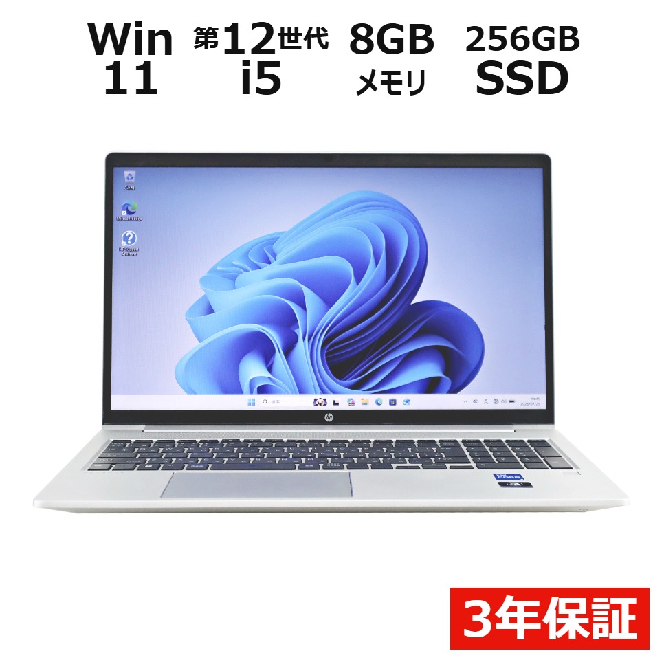 PROBOOK 450 G9�y3�N�ۏ؁z