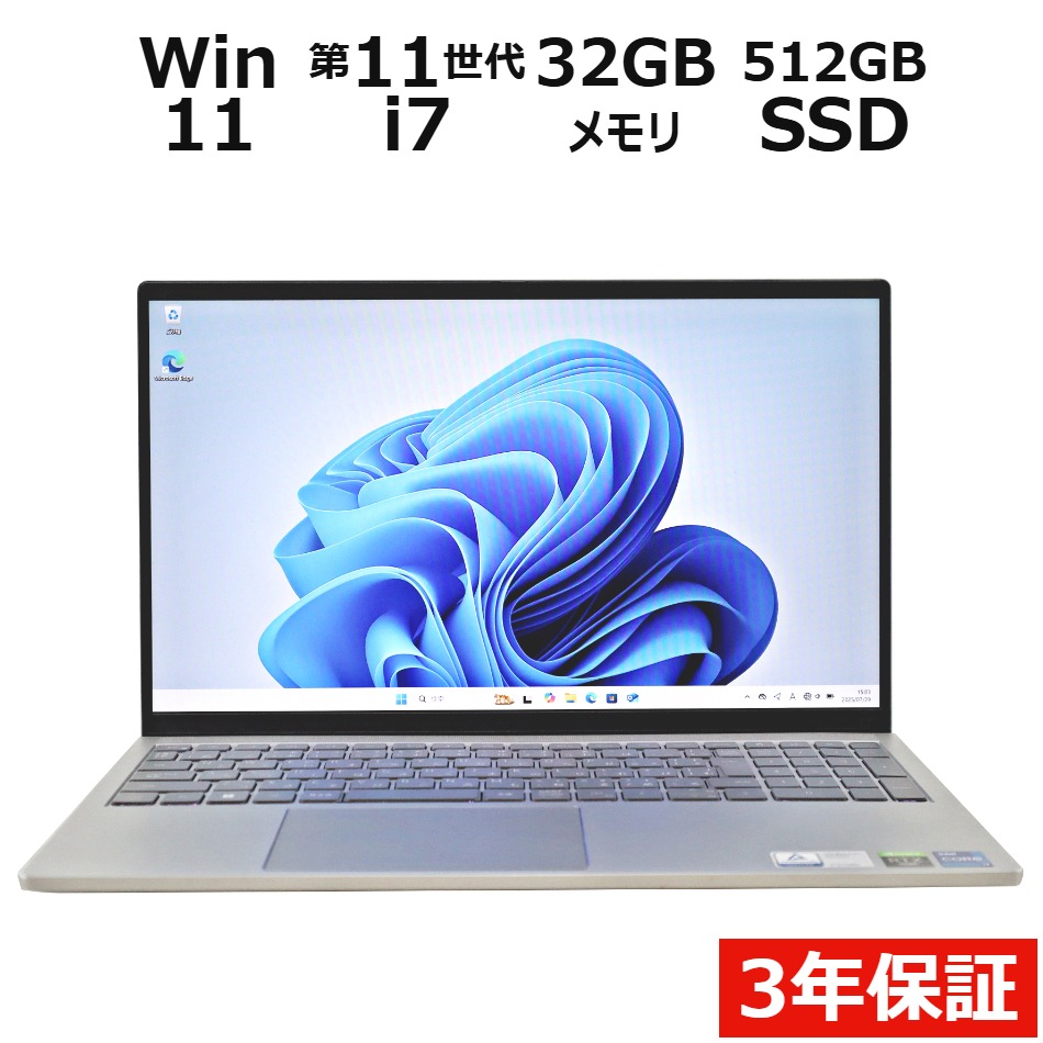 INSPIRON 15 7510【3年保証】