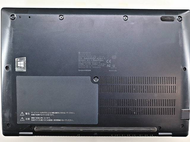 dynabook DYNABOOK G83/HS A6G9HSFAD611