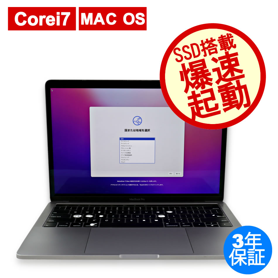 APPLE MACBOOK PRO MV962J/A