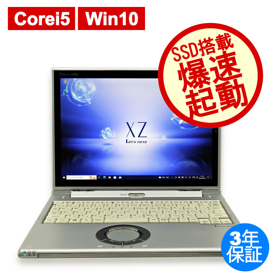 PANASONIC LET'SNOTE CF-XZ6 CF-XZ6RF7VS