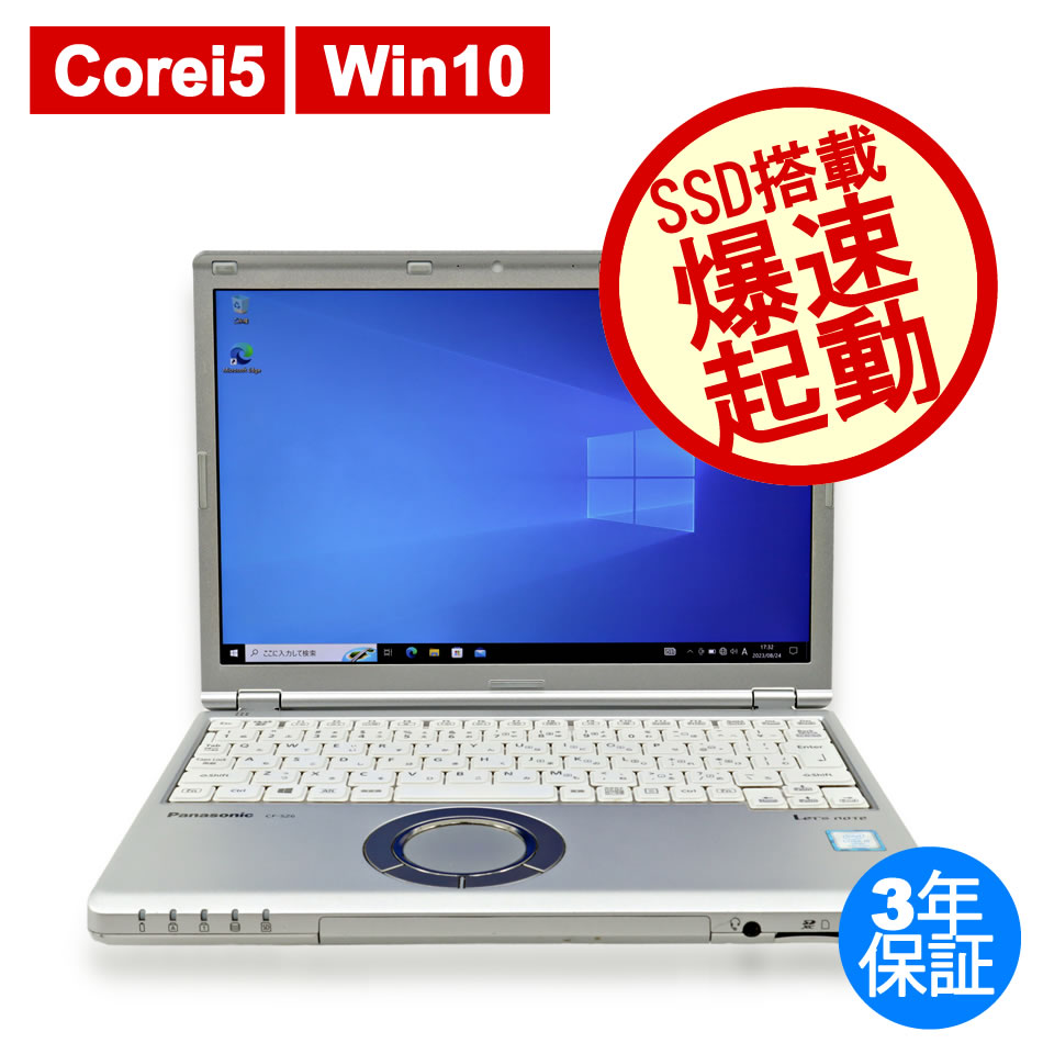 PANASONIC LET'SNOTE CF-SZ6 CF-SZ6R15VS
