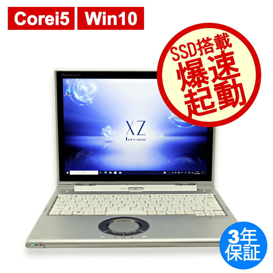 PANASONIC LET'SNOTE CF-XZ6 CF-XZ6RD6VS
