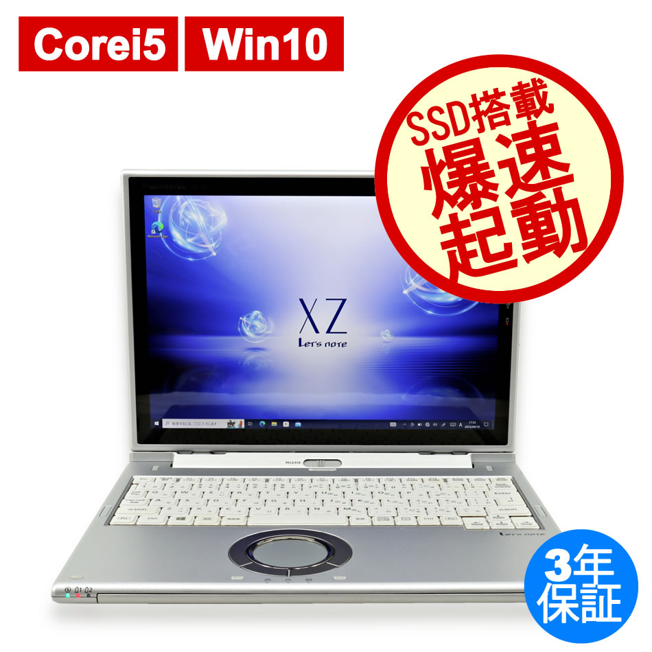 PANASONIC LET'SNOTE CF-XZ6 CF-XZ6RF7VS