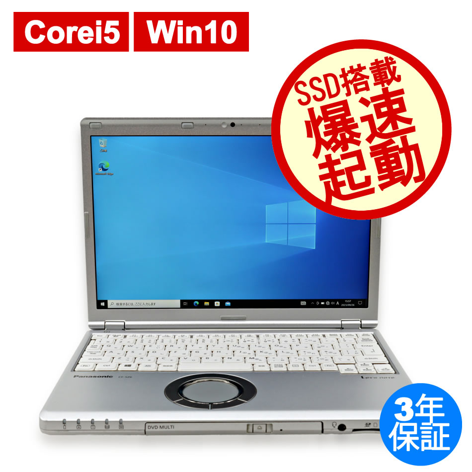 PANASONIC LET'SNOTE CF-SZ6 CF-SZ6RDQVS