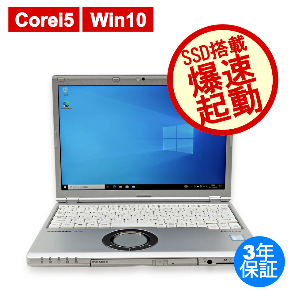 PANASONIC [Microsoft Office H&B 2019付属]LET'SNOTE CF-SZ6 中古