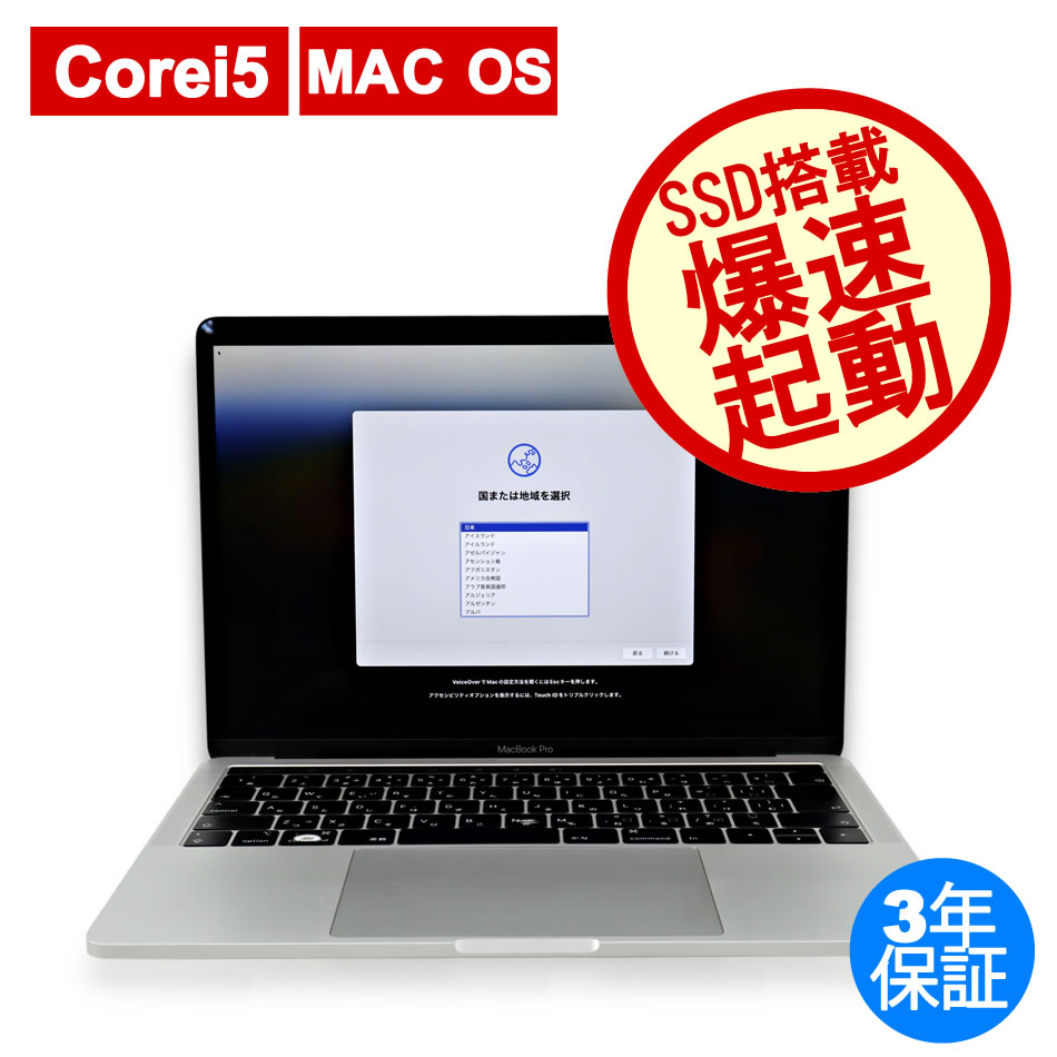 APPLE MACBOOK PRO MUHQ2J/A
