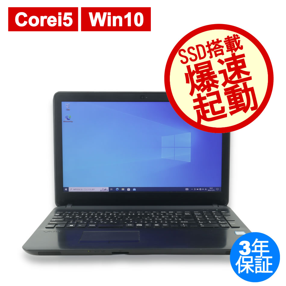SONY VAIO PRO PH VJPH11C11N