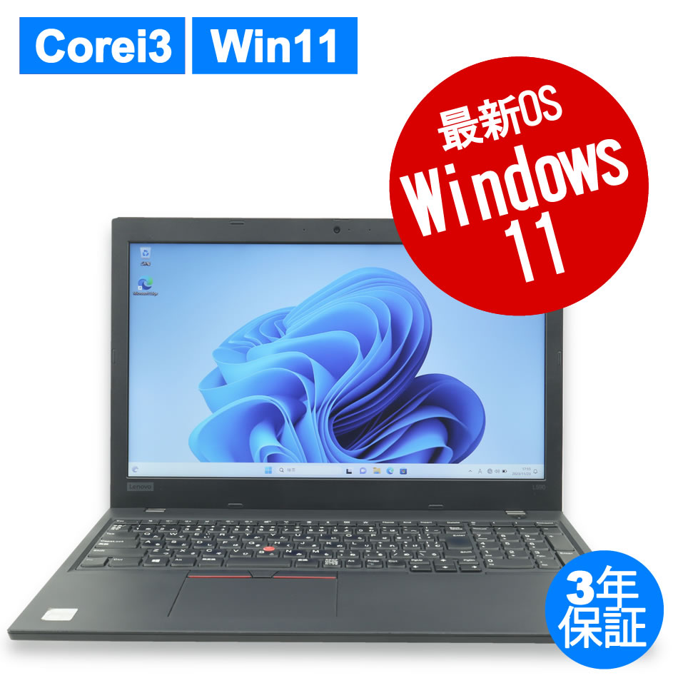 LENOVO THINKPAD L590 20Q8-S32E00