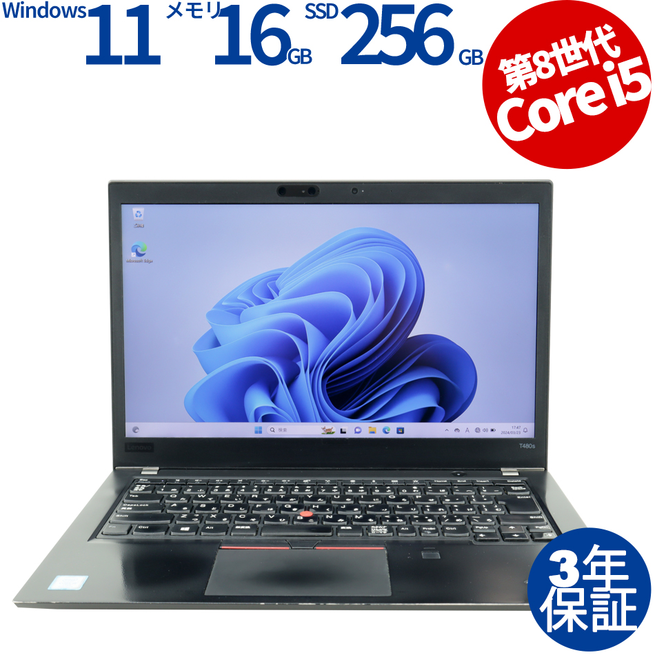 ✨レノボPC✨8世代 i3✨SSD 256GB✨8GB✨23.8インチモニター✨ ✨レノボPC✨8世代 i3✨SSD 256GB✨8GB✨23.8インチモニター✨ 【公式