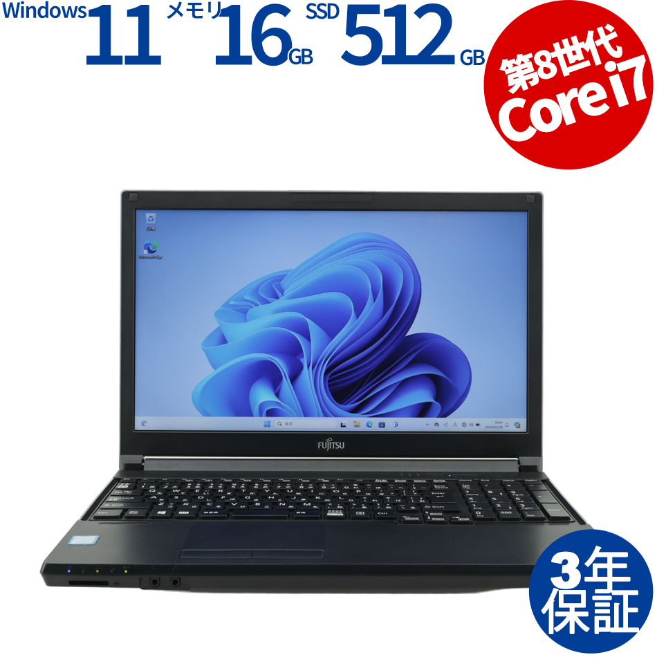 富士通 LIFEBOOK A749/BW [新品SSD] FMVA6301GD