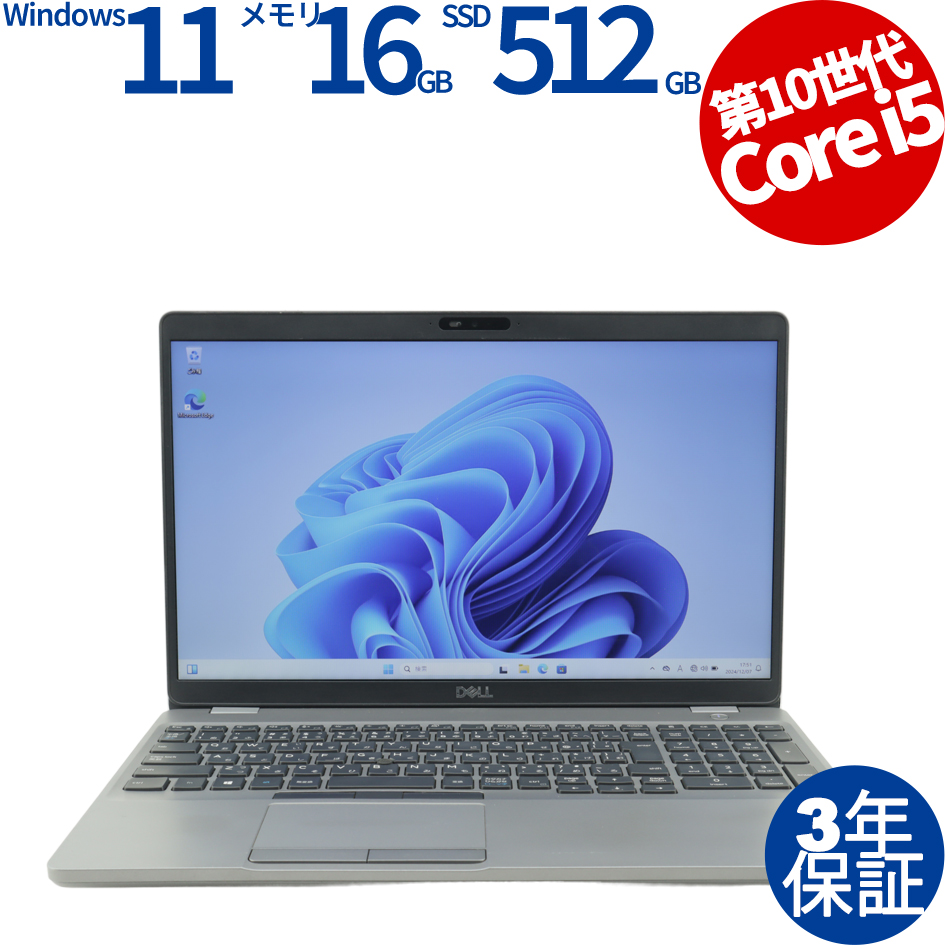 DELL B5 ノートPC Win10 Core i5 4GB 500GB