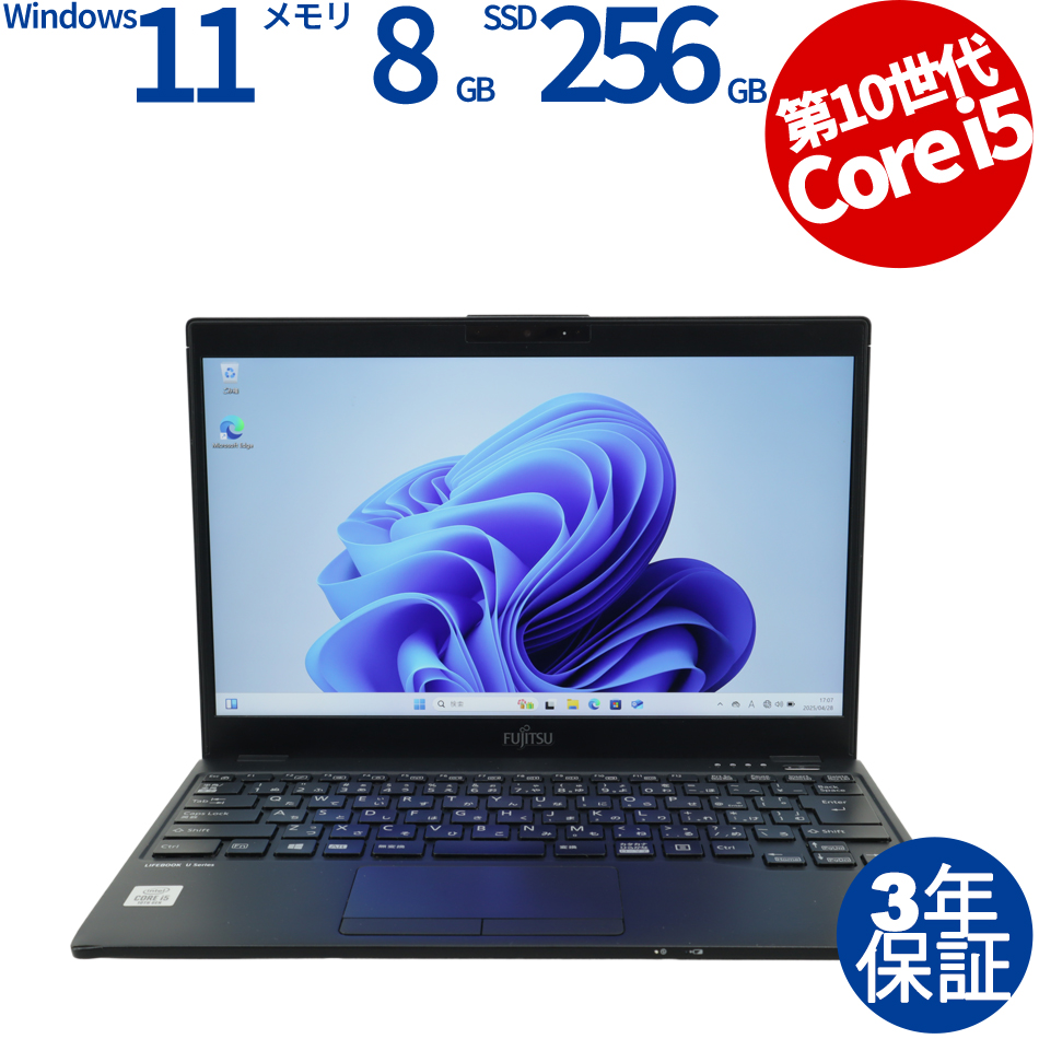 富士通 LIFEBOOK U9310/D FMVU28021