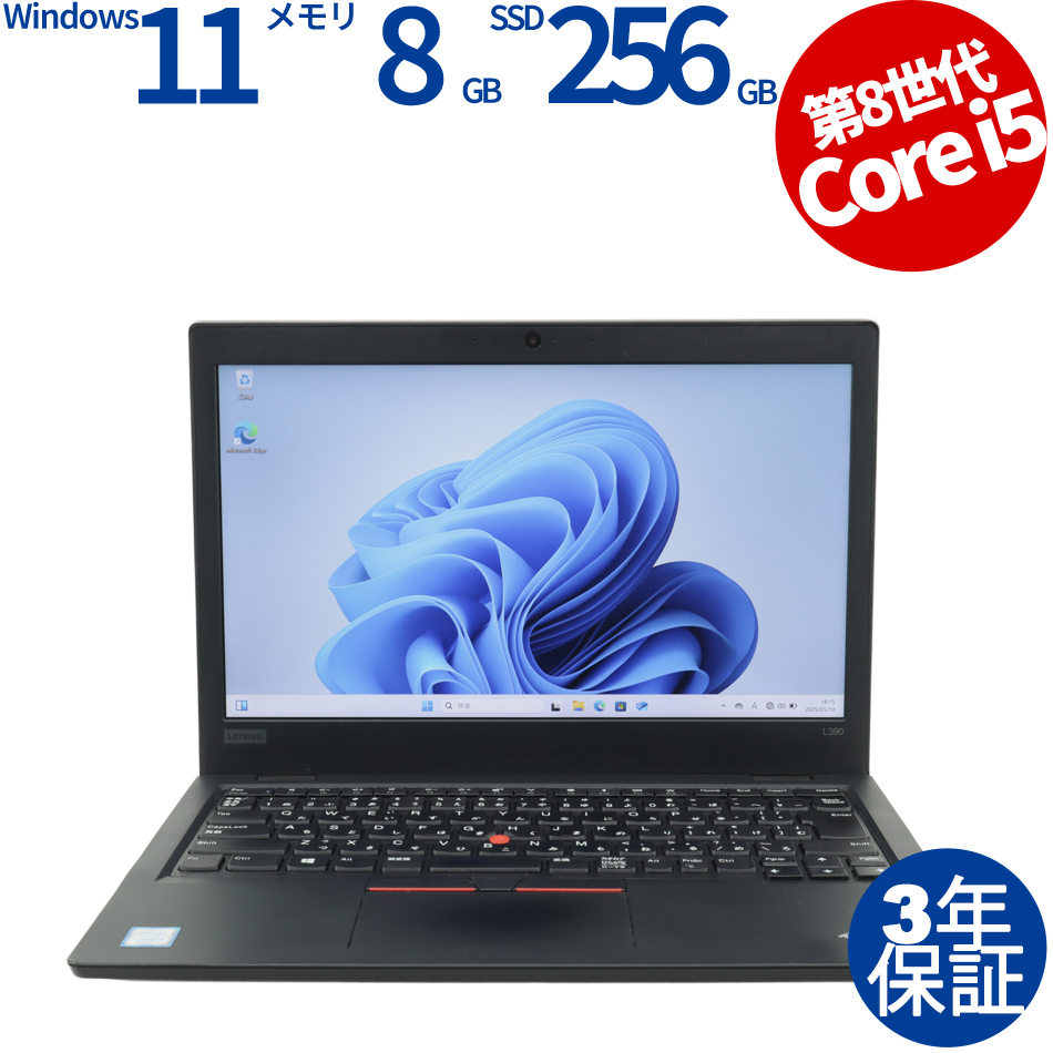 LENOVO THINKPAD L390 20NS-S24700