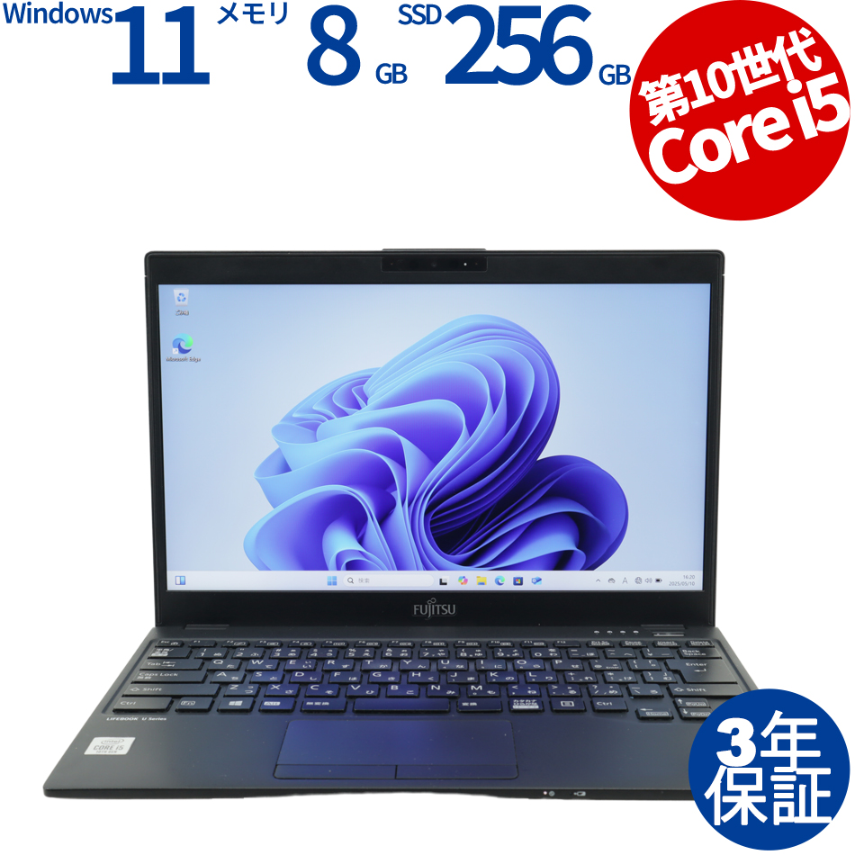 富士通 LIFEBOOK U9310/D FMVU28025