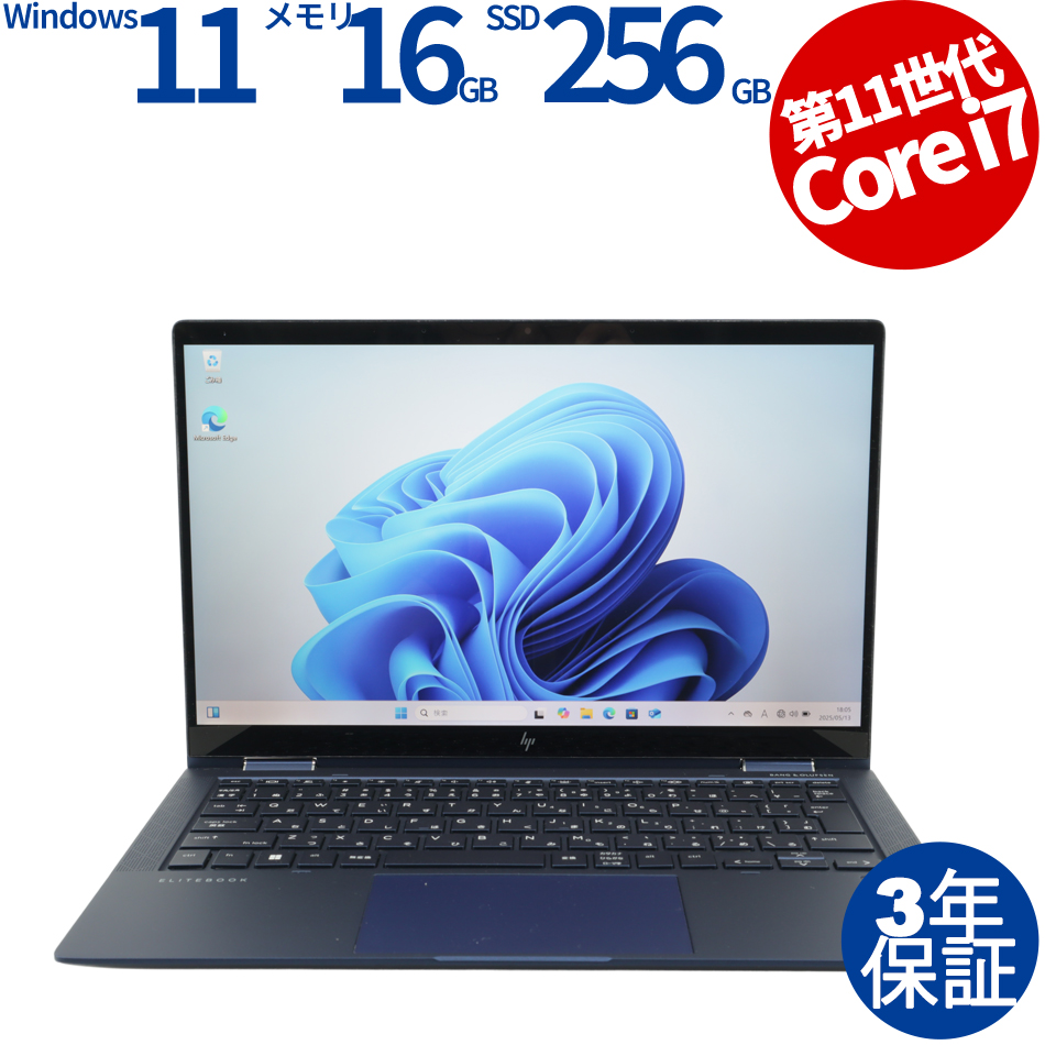 HP ELITE DRAGONFLY G2 