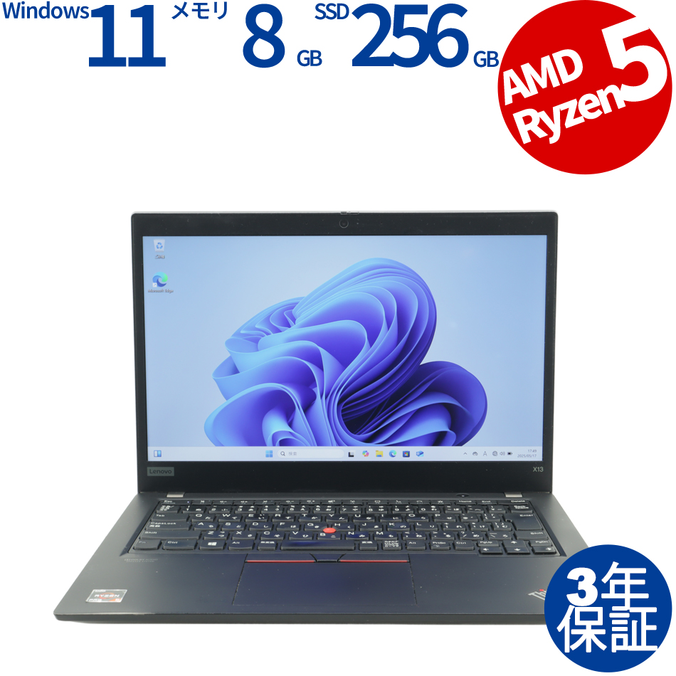 LENOVO THINKPAD X13 GEN1 20UG-S1JP00