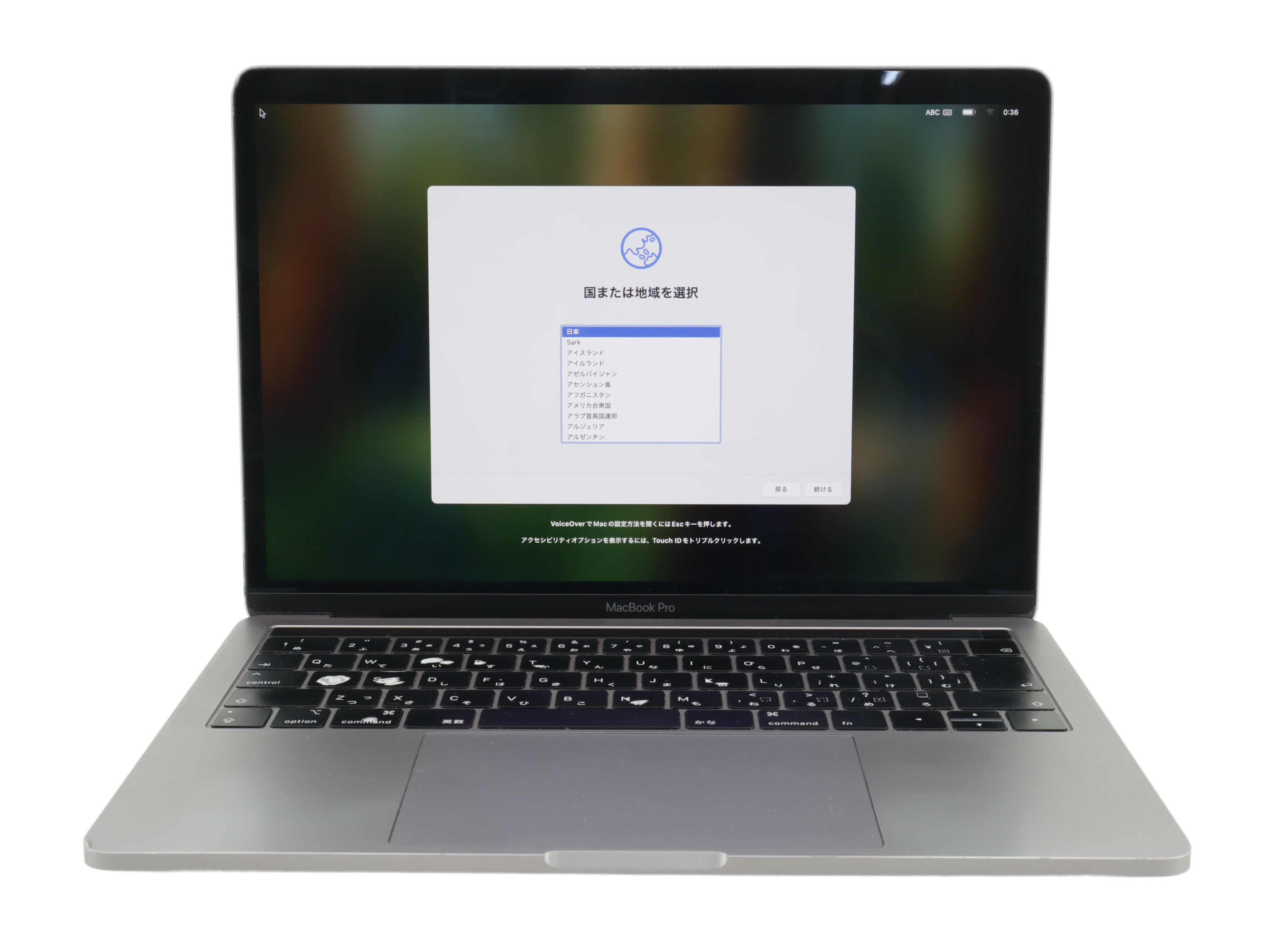 APPLE MACBOOK PRO MV972J/A