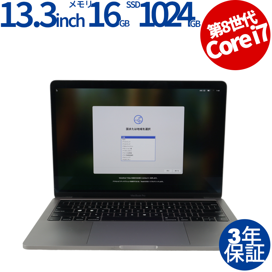 APPLE MACBOOK PRO MV972J/A