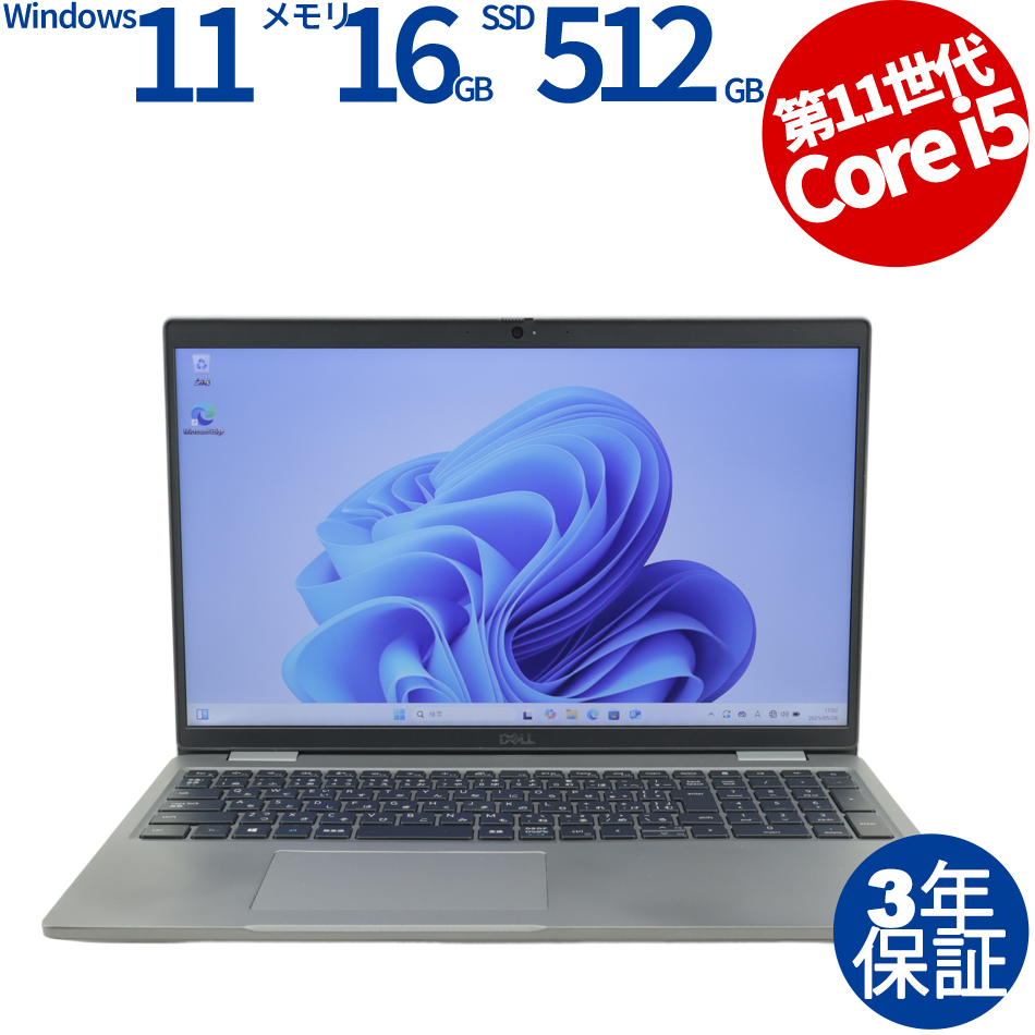 DELL LATITUDE 5520 