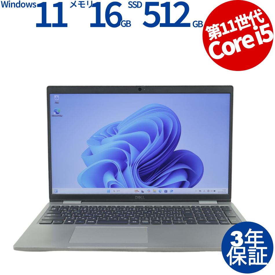 DELL LATITUDE 5520 