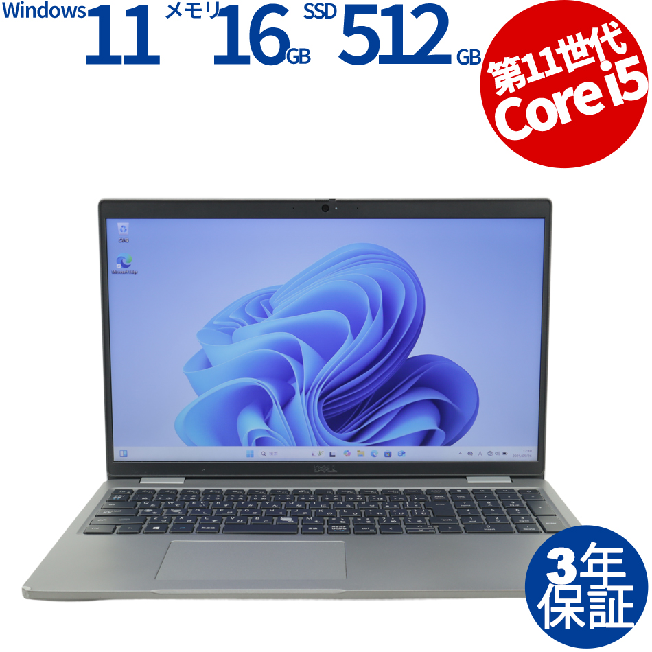 DELL LATITUDE 5520 