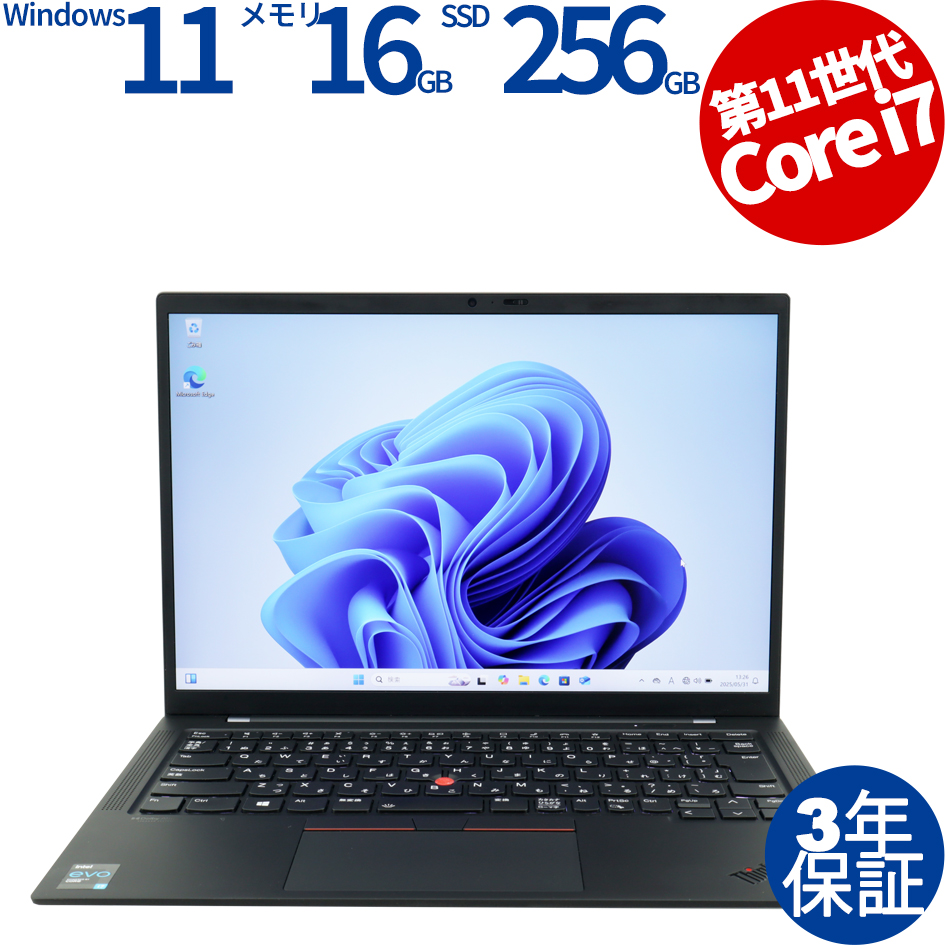 LENOVO THINKPAD X1 CARBON Gen9 20XW-0016JP