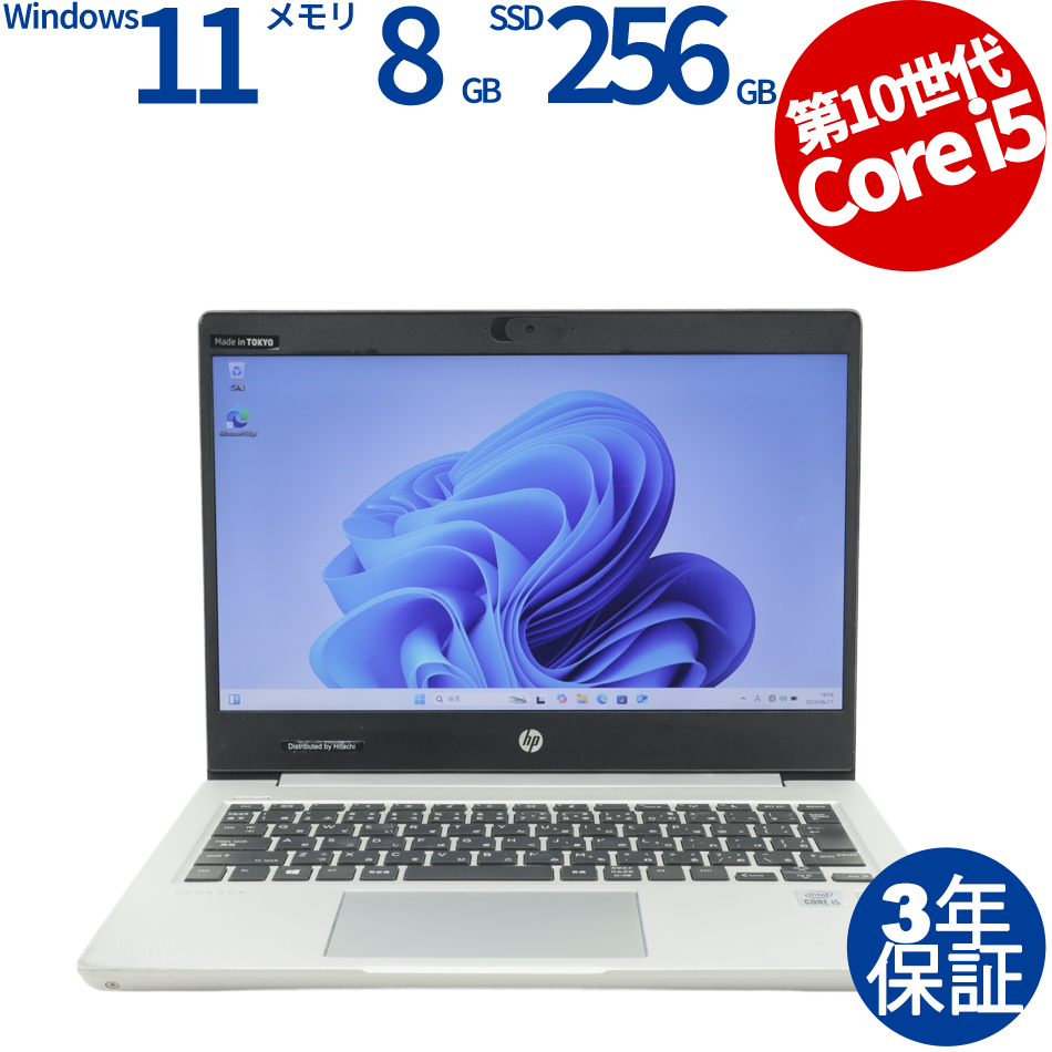 HP PROBOOK 430 G7 
