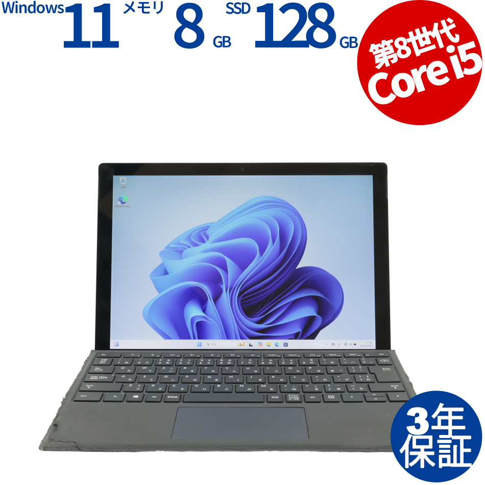 MICROSOFT SURFACE PRO 6 LGP-00017