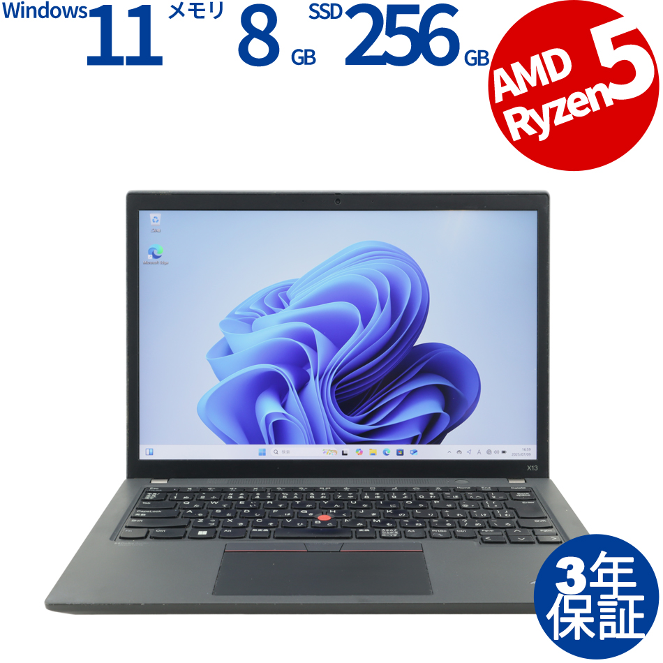 LENOVO THINKPAD X13 GEN 2 20XJ-S0KG0Q