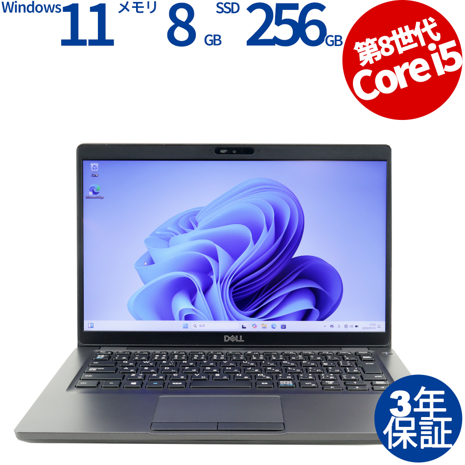 DELL LATITUDE 5400 